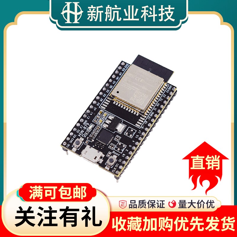 ESP32开发板 ESP32-DevKitC NodeMCU-32D ESP-WROOM WiFi蓝牙模块