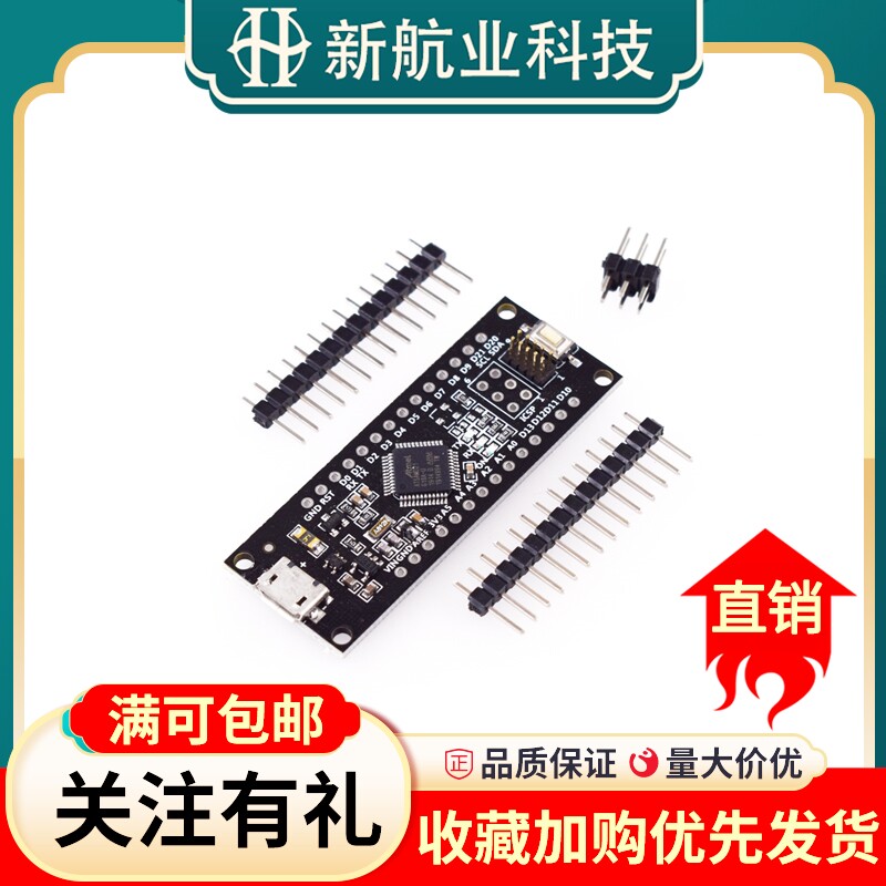 SAMD21迷你32位ARM Cortex-M0+内核微型低功耗开发板模块 XHY