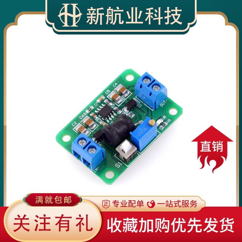 超LM2596 DC-DC可调降压模块  kis-3r33改造 高效率达98% 升级版