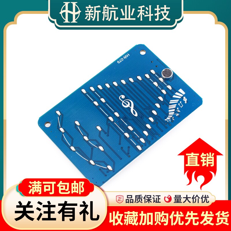 LED灯光控音乐彩灯 DIY电子套件声控LED旋律灯 音频音量指示仪板