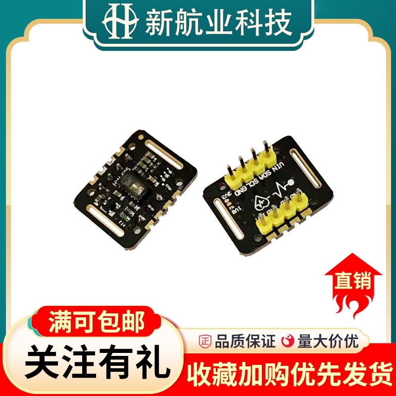 MAX30102心率计血氧传感器模块浓度手腕脉搏心跳检测量电子开发板