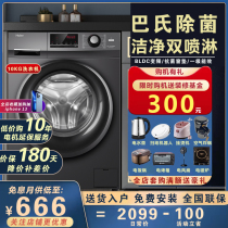 Haier Haier EG100B108S tumble washing machine fully automatic 10KG home frequency conversion degeria double spray
