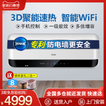 Haier ES40H-SMART5 (U1) Instant heat large water household storage electric water heater