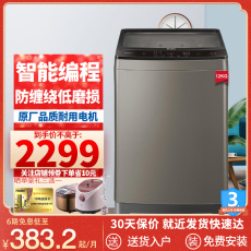 Лед мыть комплект haier/海尔大容量波轮洗衣机12kg全自动家用自编程幂动力防缠绕 11016 Haier/12KG
