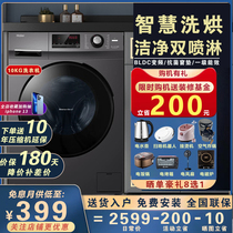 Haier Haier EG100HB108S washing and drying integrated drum washing machine Full automatic frequency conversion 10KG degeria