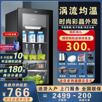 Haier Haier LC-121D Home Ice bar Living room office Small tea refreshing red wine preservation cabinet