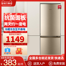 Haier Haier BCD-180TMPS small two-door refrigerator refrigerator freezer rental room two-door refrigerator