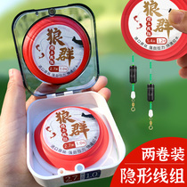 Imported Main Line group fishing line finished main line set set full set of Taiwan fishing super strong pull to tie the spot line