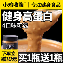 Chia seed peanut butter low 0 saccharin fat free card chocolate peanut butter granular sandwich Sea Salt Original