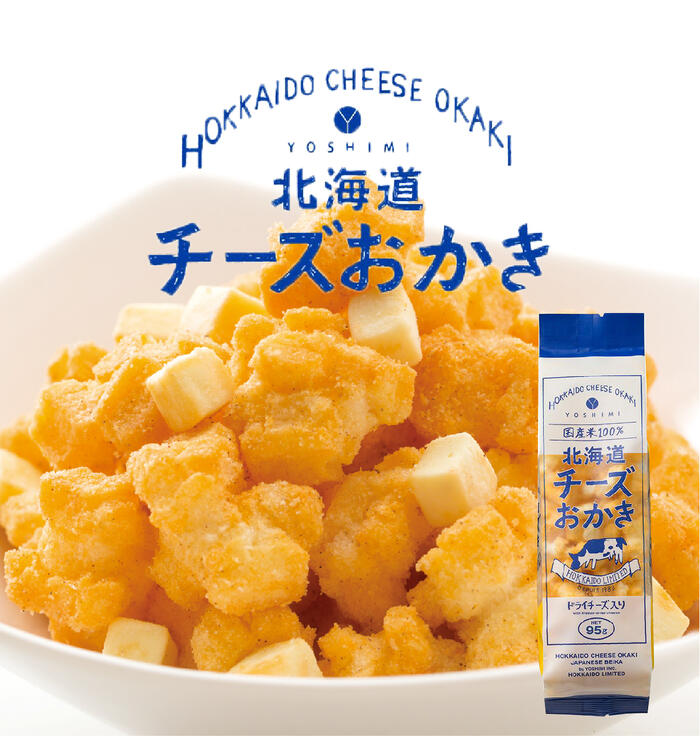 Spot YOSHIMI Japan Sapporo Hokkaido cheese corn roasted salty popcorn snack gift box net red