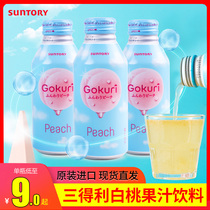 Suntory white peach juice Imported from Japan SUNTORY juice drink ginger peach flavor net red white peach water