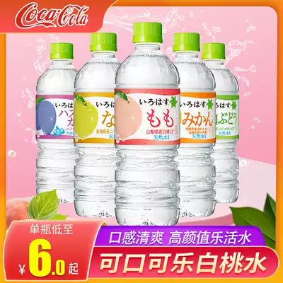 Japan Coca-Cola white peach water natural LOHAS Blueberry Peach bubble water peach water transparent mineral water drink