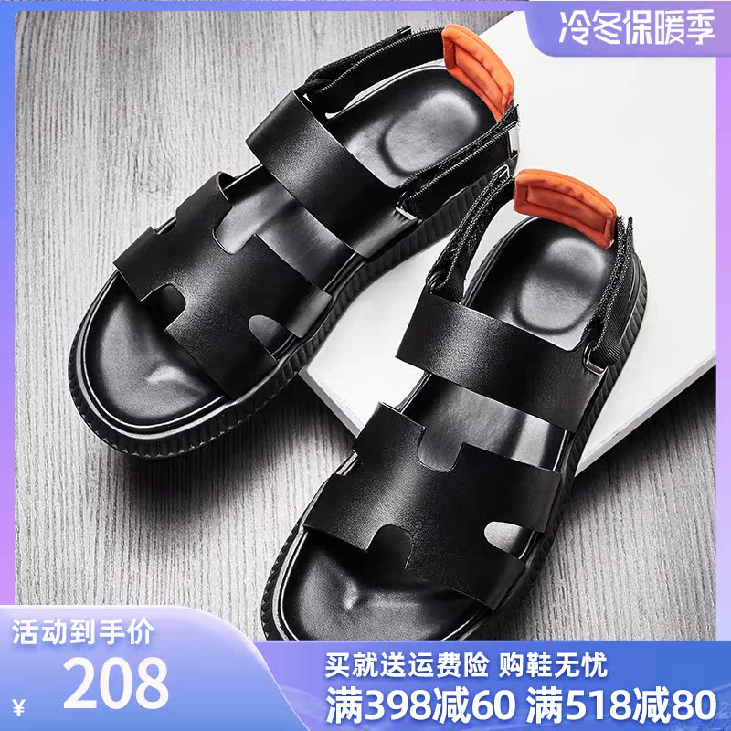 HT Haodun stepping on shit sandals summer new soft bottom elastic casual breathable tide shoes sports wild beach sandals