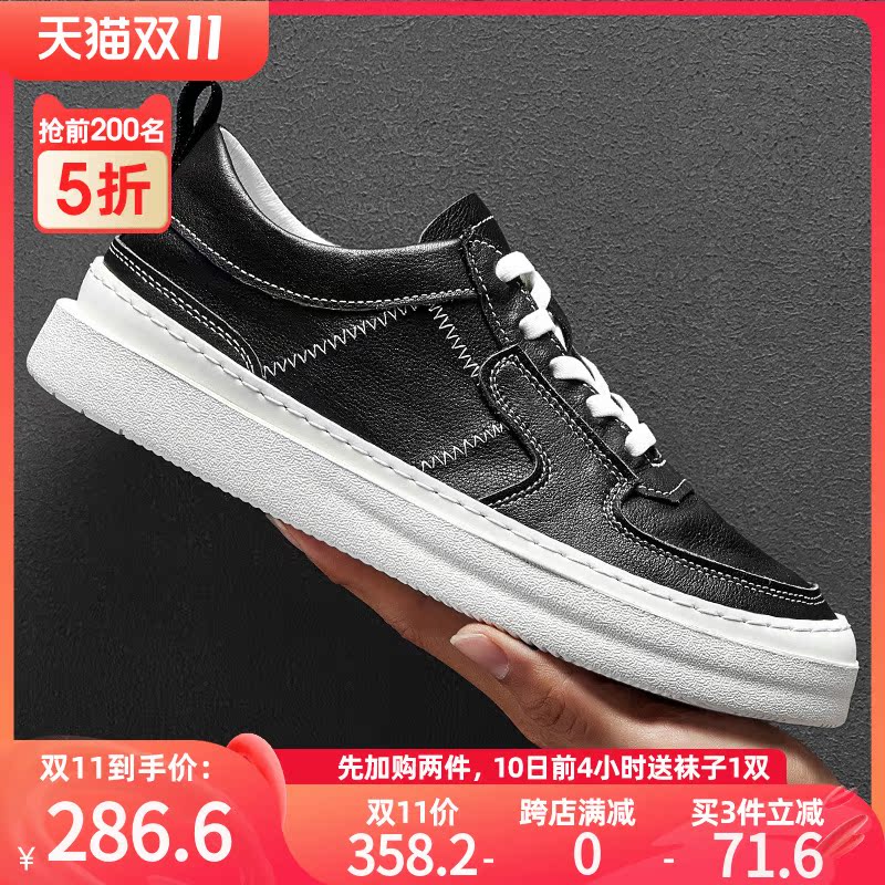 HT Haodun men's shoes 2022 new autumn trend breathable flat bottom sports shoes leather Korean casual shoes for men