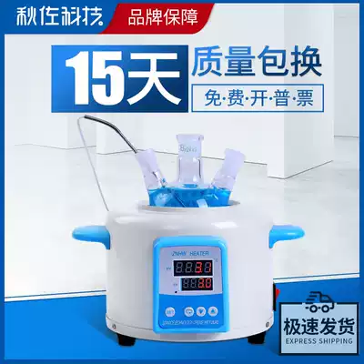 Qiuzuo Technology Digital Constant Temperature Electric Heating Set Laboratory 10000ml Small Temperature-regulating Magnetic Stirring Electric Heating Set