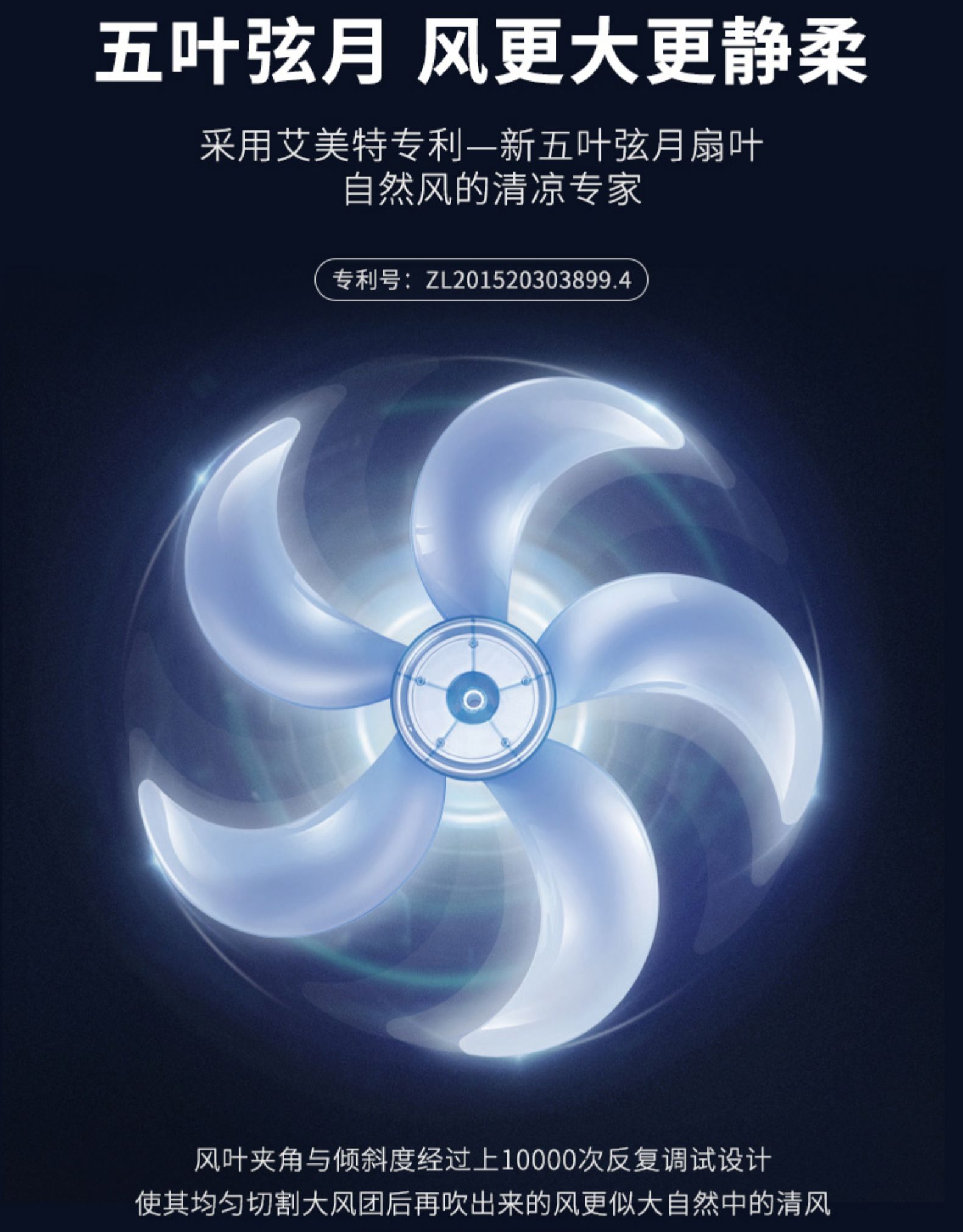 Airmate 艾美特 五叶落地扇 图4
