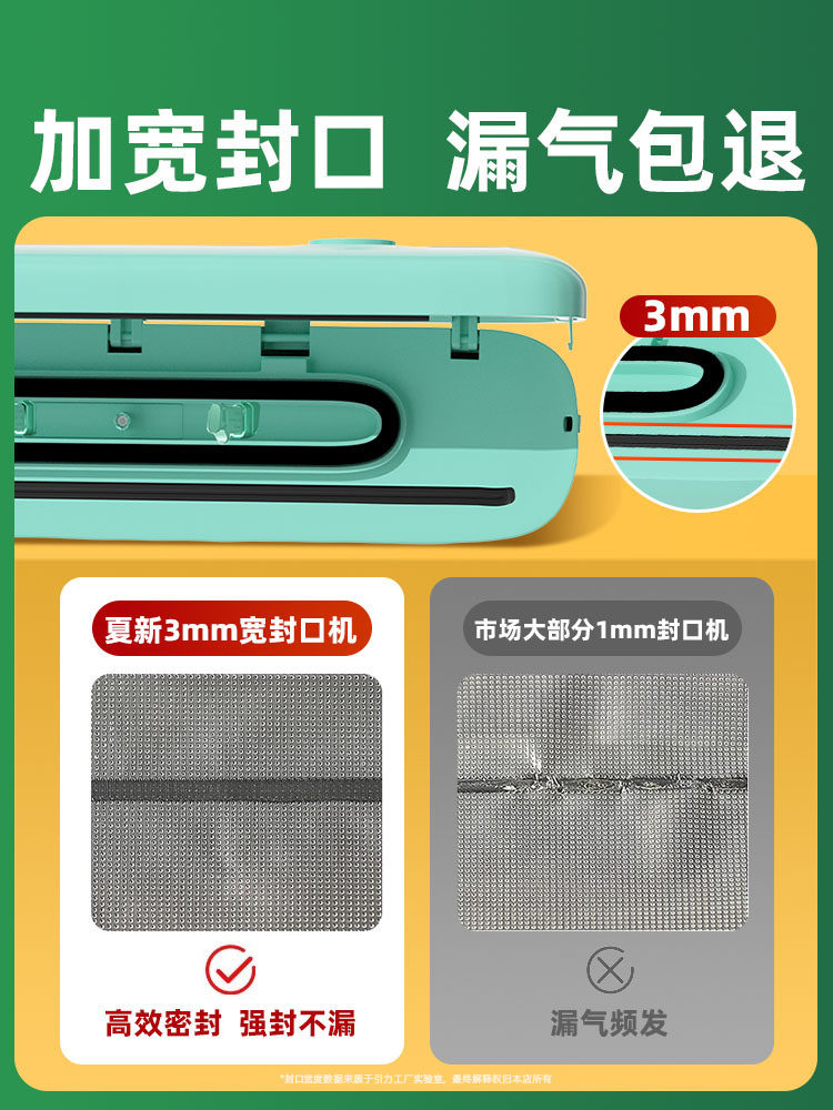 Vacuum Sealing Machine Official Flagship Store Fresh-Keeping Small Household Food Packaging Machine Vacuum Automatic Plastic Sealing Machine