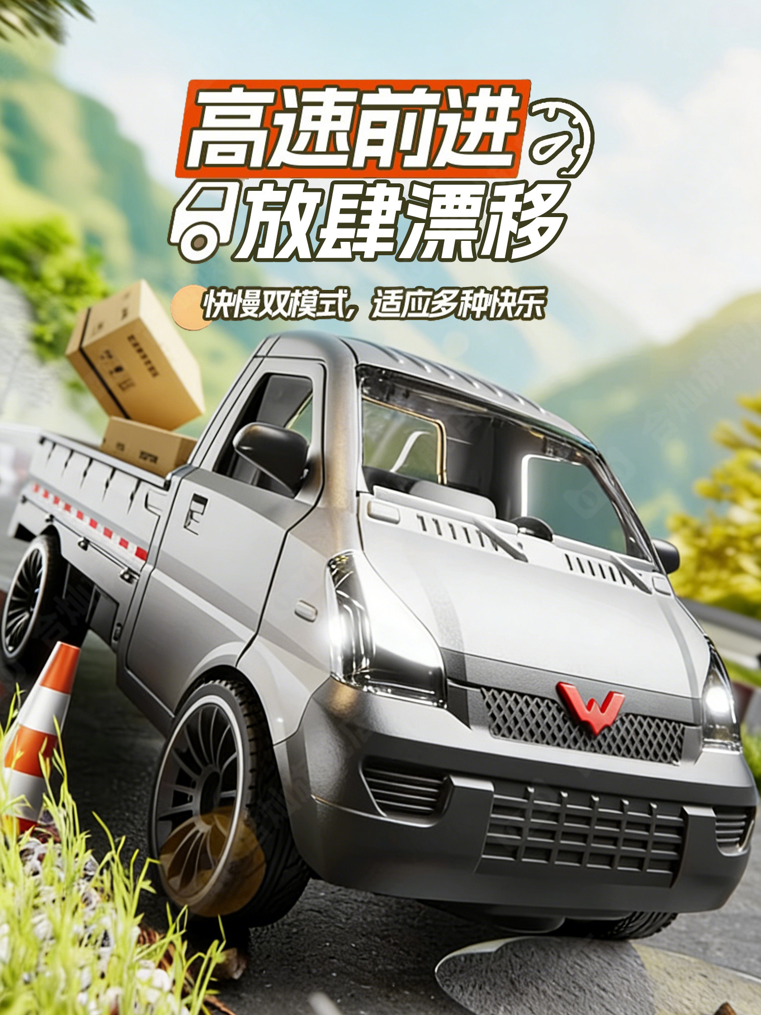 Officially Licensed Wuling Hongguang Remote Control Mini Truck Drift Rc Electric Remote Control Car Boy Toy Birthday Gift Car