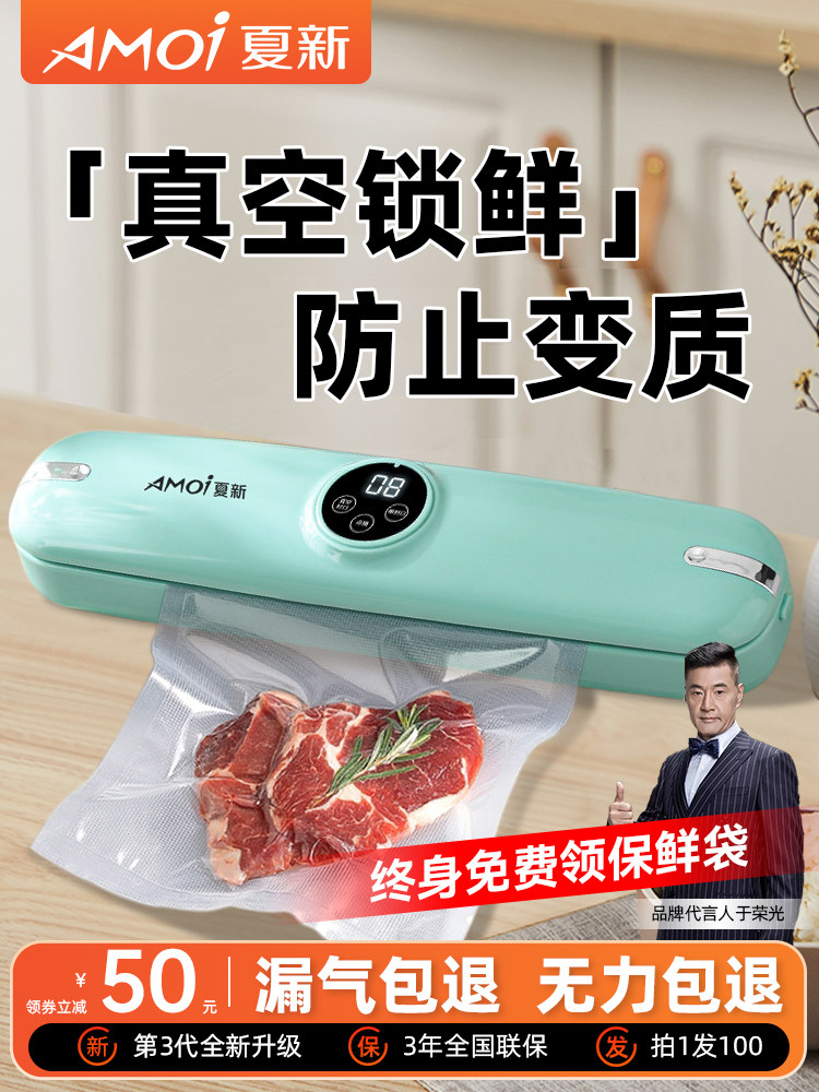 Xiaxin Vacuum Sealing Machine, Small Household Vacuum Preservation Machine, Fully Automatic Food Packaging Bag Sealing Machine Flagship Store