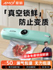 Xiaxin Vacuum Sealing Machine, Small Household Vacuum Preservation Machine, Fully Automatic Food Packaging Bag Sealing Machine Flagship Store