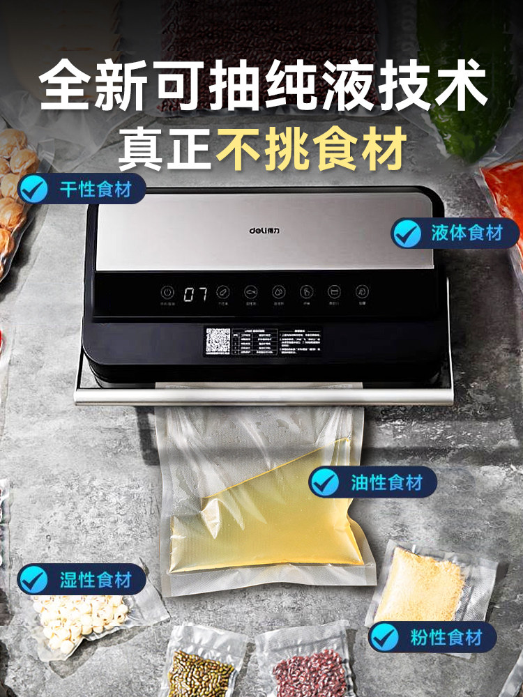 Large Suction Fully Automatic Vacuum Sealing Machine for Food Bags, Special for Fresh-Keeping, Small Commercial Sealing and Packaging Machine