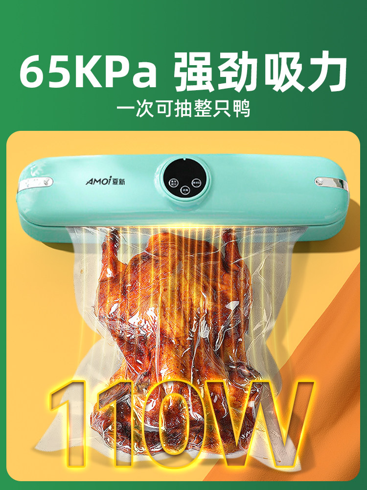 Xiaxin Vacuum Sealing Machine, Small Household Vacuum Preservation Machine, Fully Automatic Food Packaging Bag Sealing Machine Flagship Store
