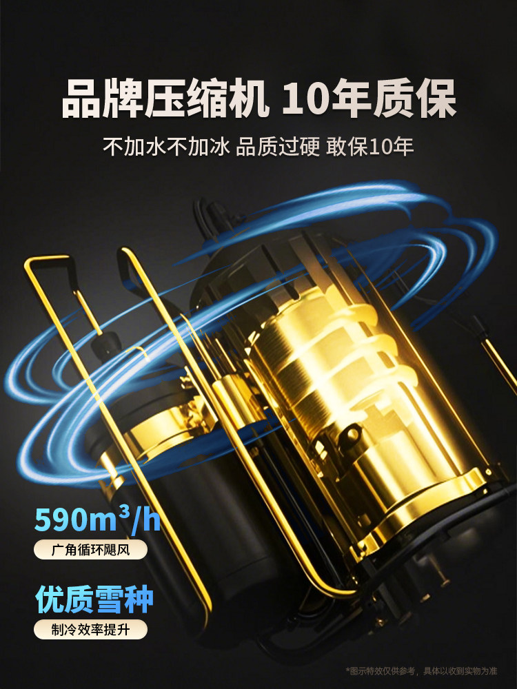 Mobile Air Conditioner Large 1.5 Hp Single Cooling and Heating Dual-Use Small Refrigeration Cabinet Vertical All-In-One No Outdoor Unit No Installation Required