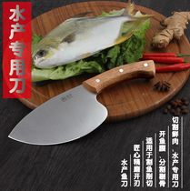 Forged commercial seafood market aquatic fish knife Professional tool Kitchen knife sharp slaughtering fish special knife Meat cutter