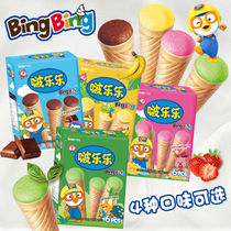 South Korea imported Lele ice cream biscuits snacks children Christmas gifts Baolulu cone biscuits 53g
