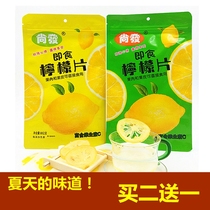 Taiwan imported ready-to-eat lemon slices honey candied lemon slices lemon tea bubble water dried fruit snacks