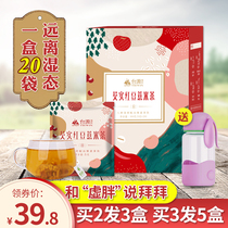 Red bean barley Gorgon tea red bean red barley rice tea barley tea tea bag coix water flower tea combination