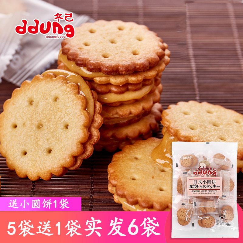 106g * 5 sacks of net red snacks South Korean ddung winter's own salted egg yolk Dongji biscuit winter has been dark sugar winter a few malt