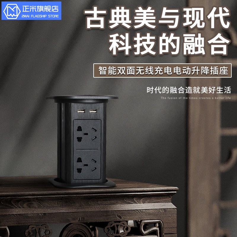 Desktop Smart Lift Socket Kitchen Embedded Electric Concealed Island Station Wireless Charging Platoon Plug Automatic Inserts