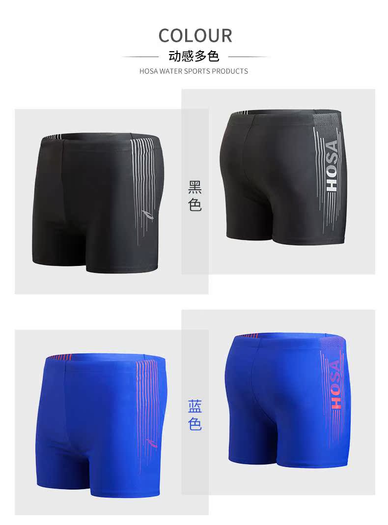 Hosa hosa quần boxer nam thể thao chuyên nghiệp Bộ đồ tắm chống clo 2018 mới tắm suối nước nóng - Nam bơi đầm quần tắm biển nam