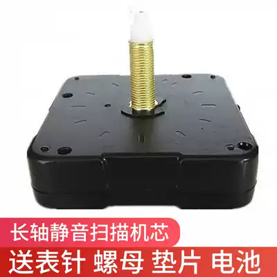 Quartz wall clock movement electronic process long axis silent clock watch core frameless painting cross stitch accessories creative