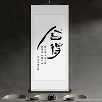 Shede pure hand-painted authentic calligraphy Calligraphy and painting Living room office hanging painting Chinese painting Scroll calligraphy and painting Decorative painting vertical version