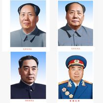 Chairman Mao portrait wall painting Portrait of a great man Living room hanging painting Mao Zedong Lucky hall Sticker Avatar sticker decoration