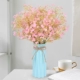 Gypsophila mô phỏng bó hoa khô giả hoa lớn bó phòng khách trang trí bàn ăn bàn cà phê đồ nội thất nhựa trang trí đạo cụ chụp - TV