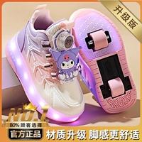 Розовая кожаная лапша [версия обновления основной карты]