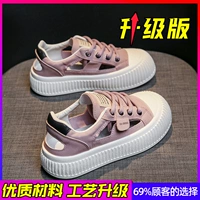 Таро Пурпур [модернизированные импортные материалы]