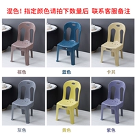 Замечания для утолщенных маленьких смешанных нот.