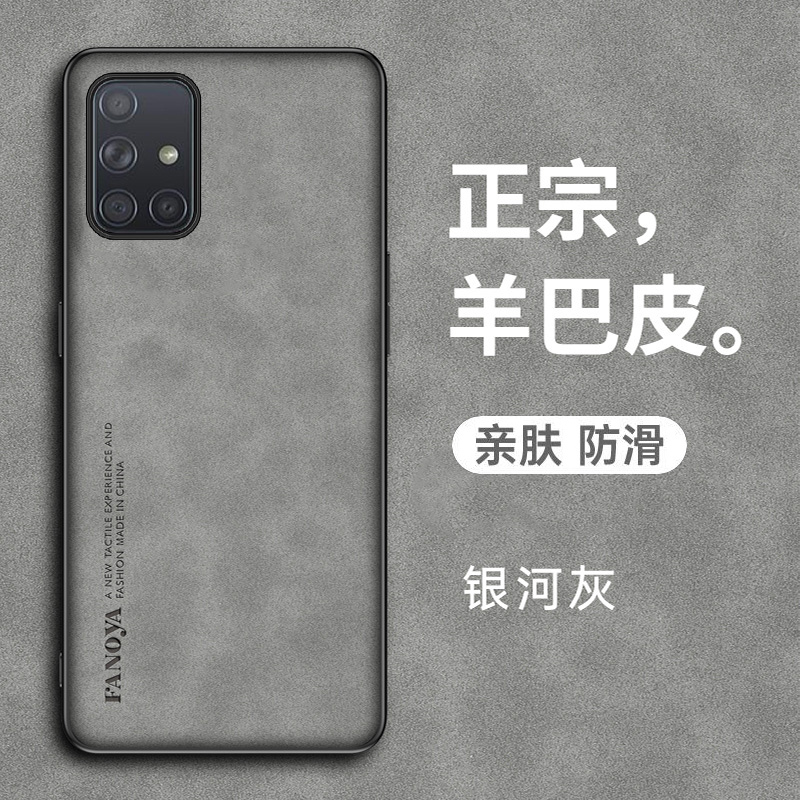 Suitable for Samsung A71 Phone Case A71 5g Version Protective Leather Case A7160 Full Coverage Anti-Drop 4g Silicone Matte Galaxy Soft Case A715G for Men and Women A714G New Model Sma Advanced Simple Dirt-Resistant