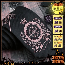 (Imperial Tea Home) Sakurazaki High Original genuine JK uniform men and women hand tie