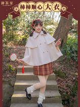 (Royal Tea Home) Persimmon Shunxin Snow Cloak Coat Women jk with Spring and Winter (Spot) Home Tickets