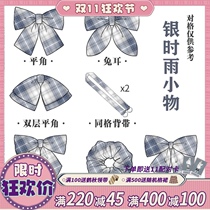 (Imperial Tea Home) Yinshiru original genuine JK grid skirt with small objects flat corner rabbit ears diagonal bow tie accessories women