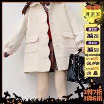 (Imperial Tea Home) Christmas Deer Saki College Coat Reolable Hair Collar Contains 20% Wool (Spot)