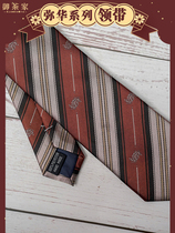 (Royal Tea Home) Mi Hua original tie JKDK mens and womens hands (spot) home ticket