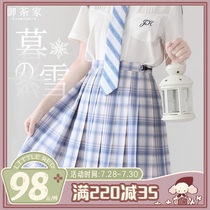 (Royal Tea house)Genuine twilight snow original jk uniform skirt short medium long grid skirt Spring and summer (spot)Home coupon