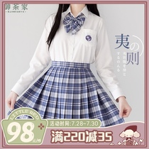 (Royal Tea house)Genuine Yi Ze original jk uniform skirt short medium long grid skirt Autumn and winter (spot)Home coupon