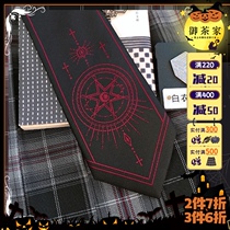 (Imperial Tea Home) Night Song Original Genuine JKDK uniform Japanese mens and womens hand tie (spot)